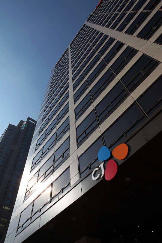 CJ 남산 본사 전경.  CJ그룹 제공